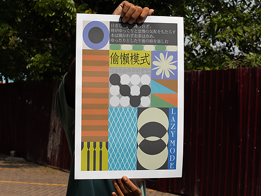 冬日海报 偷懒模式