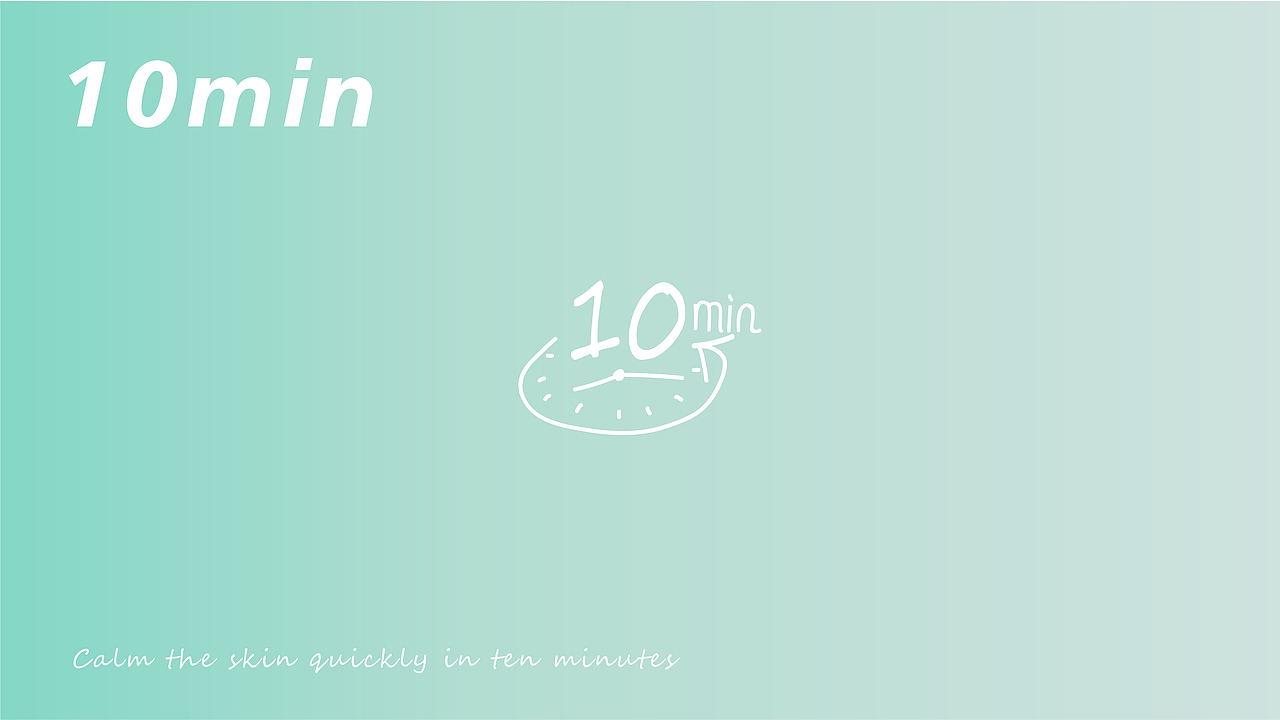 LUANA冰激凌面膜包装设计