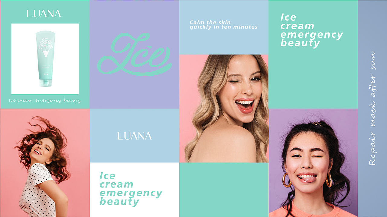 LUANA冰激凌面膜包装设计