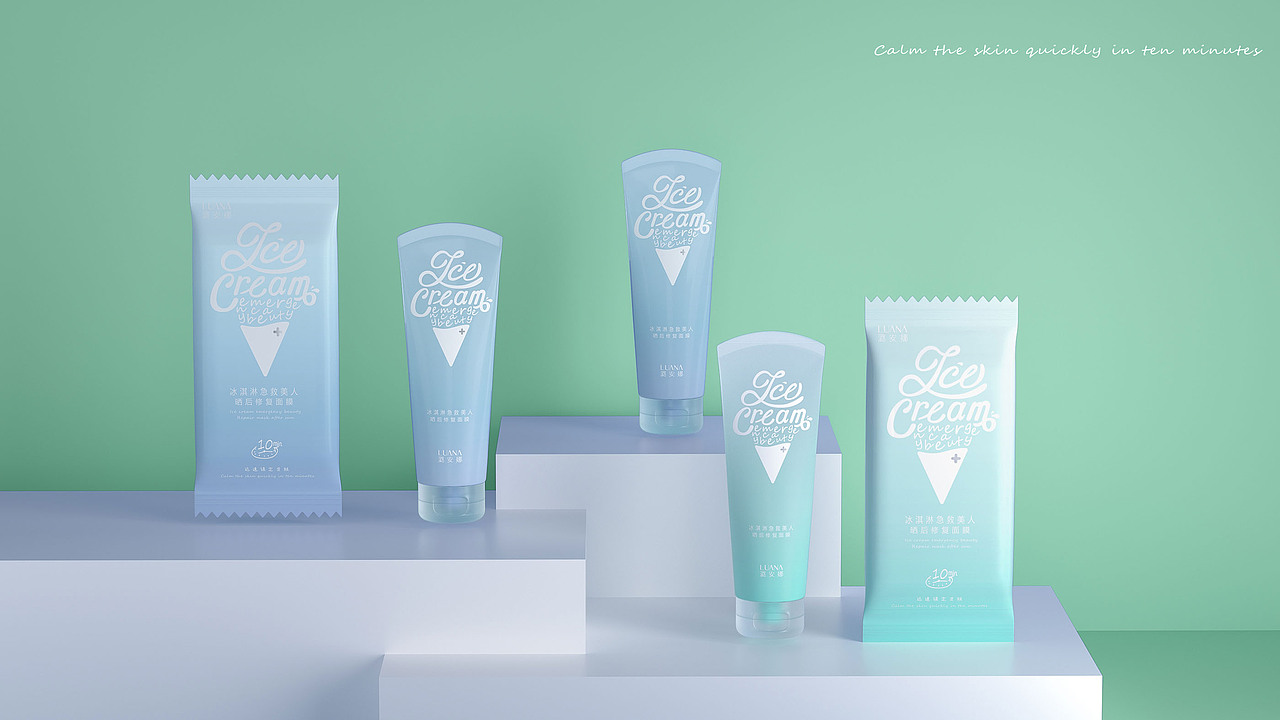 LUANA冰激凌面膜包装设计