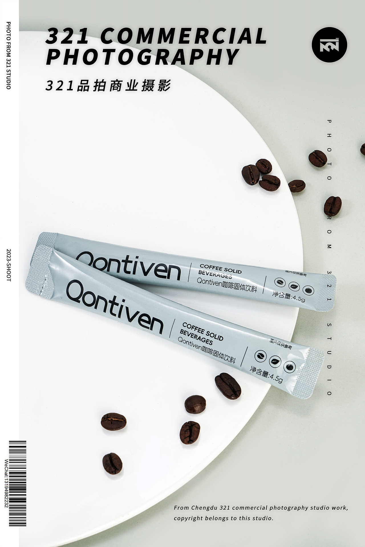 【反弹咖啡】速溶咖啡拍摄&成都饮品咖啡拍摄（图ZMzgwMjEyODk2） - 产品摄影 - 站酷设计师321成都产品拍摄原创素材 - 站酷ZCOOL