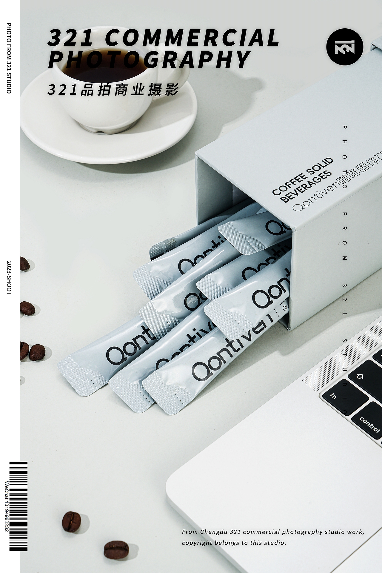 【反弹咖啡】速溶咖啡拍摄&成都饮品咖啡拍摄（图ZMzgwMjEyOTAw） - 产品摄影 - 站酷设计师321成都产品拍摄原创素材 - 站酷ZCOOL