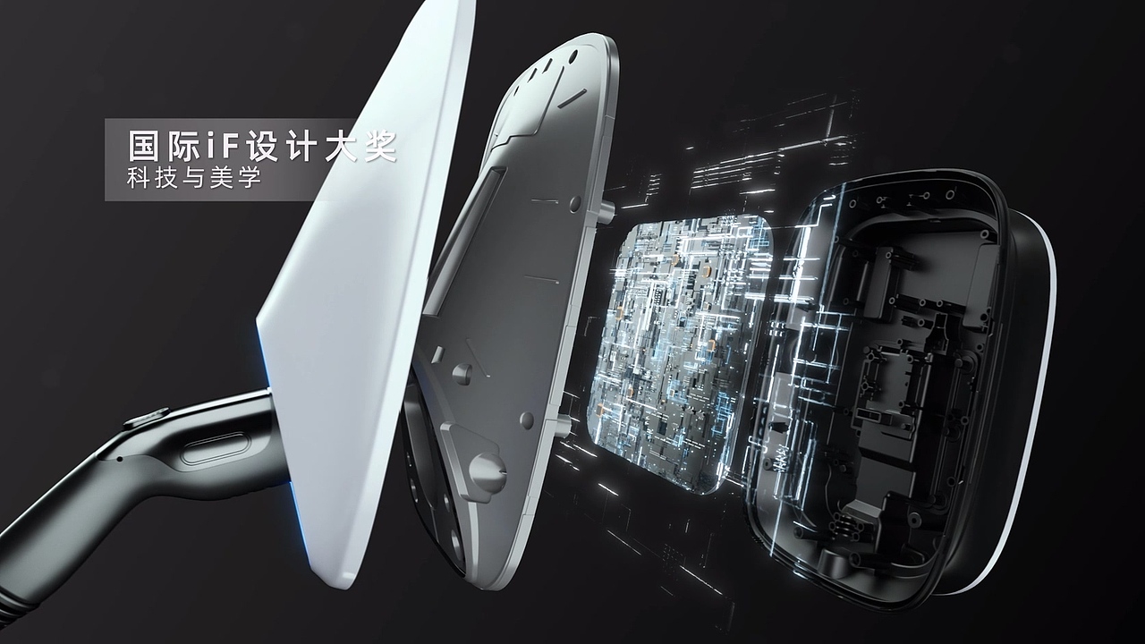 星星充电 极光品牌旗舰款超级充电桩 三维产品视频（图ZMzgwMjE0NjIw） - 动画/影视 - 站酷设计师快乐星球VFX原创素材 - 站酷ZCOOL