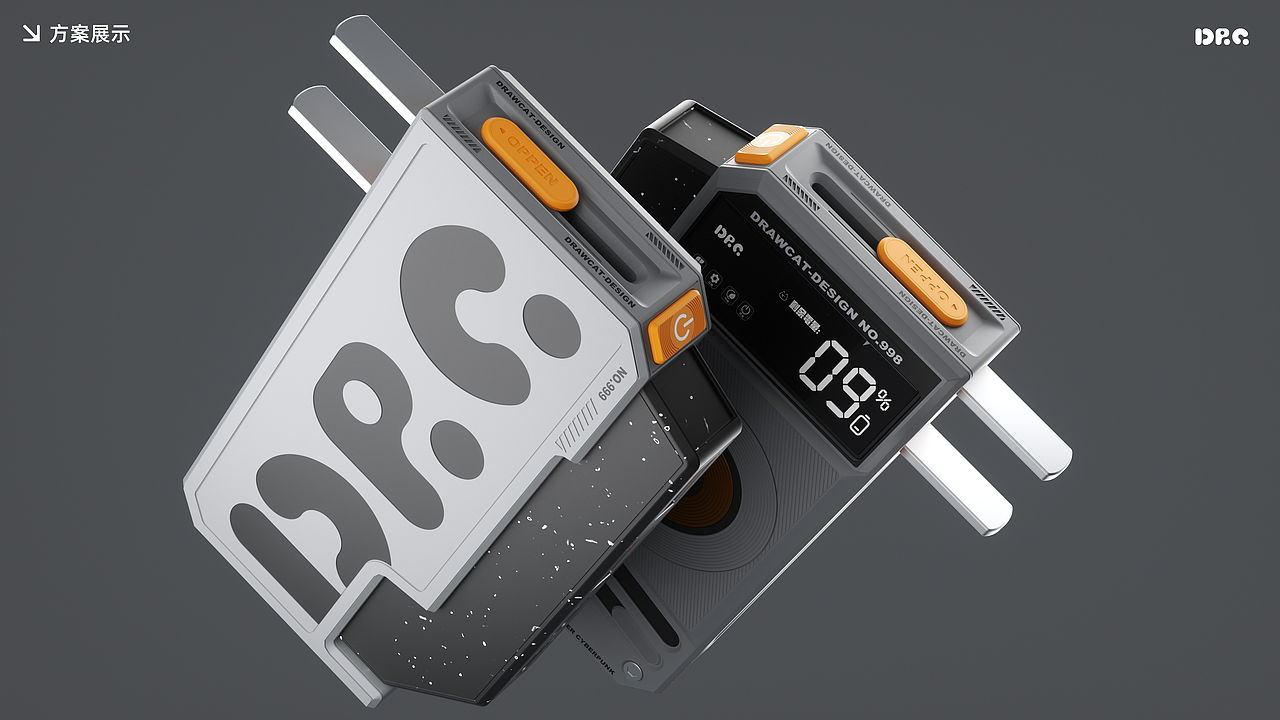 赛博多功能充电器 | Cyber Charger（图ZMzgwMjE0MTQ0） - 电子产品 - 站酷设计师设绘猫产品设计原创素材 - 站酷ZCOOL