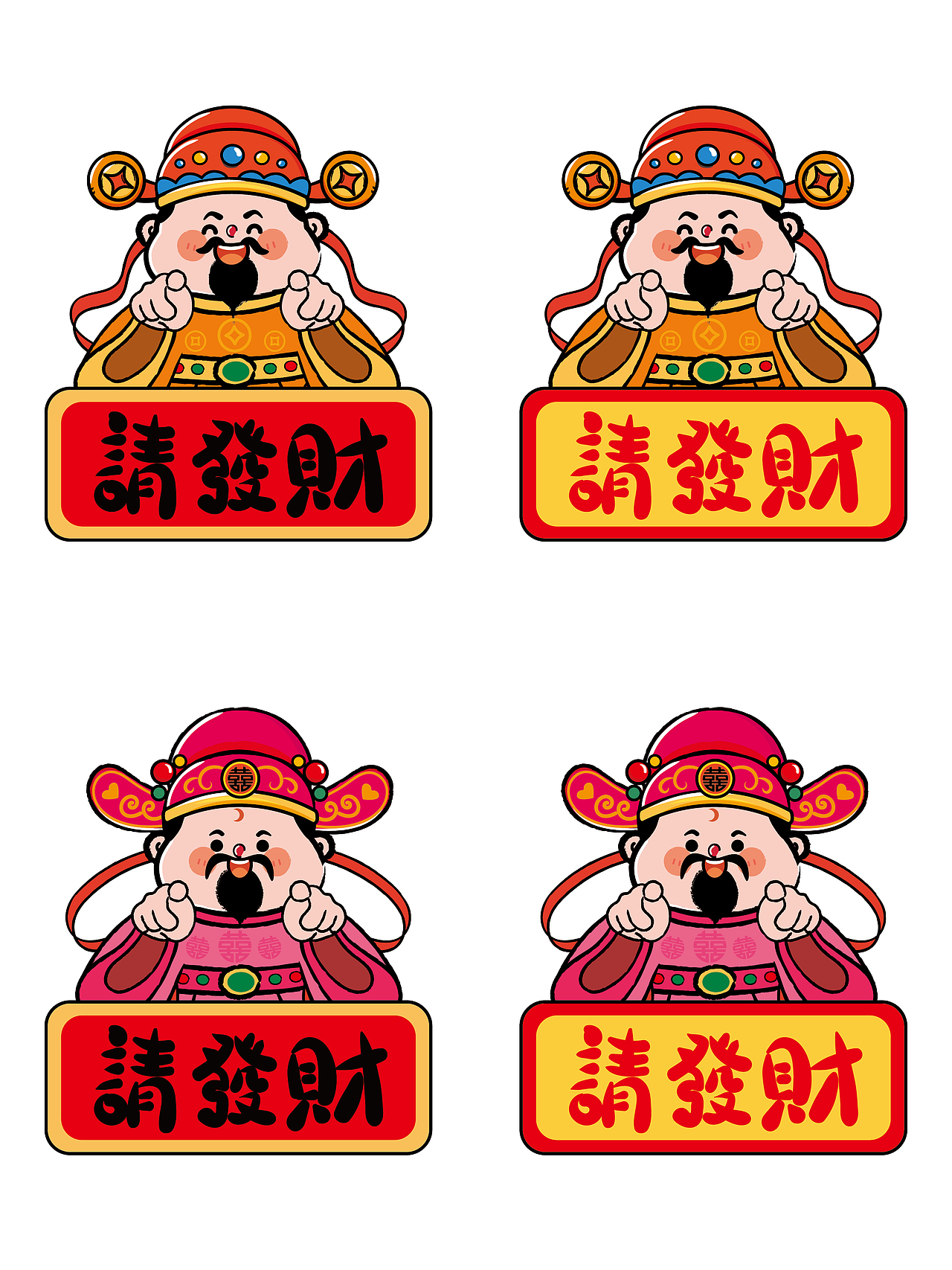 萌财神IP卡通形象插画设计 可合作（图ZMzgwMjE1NDYw） - 商业插画 - 站酷设计师财神驾到8原创素材 - 站酷ZCOOL