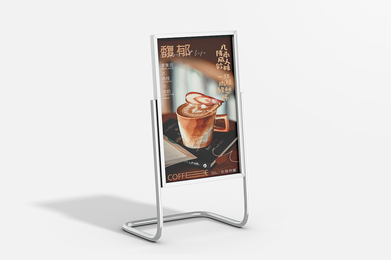 咖啡产品海报设计（图ZMzgwMjE2MDAw） - 海报 - 站酷设计师wxy卫雪莹原创素材 - 站酷ZCOOL