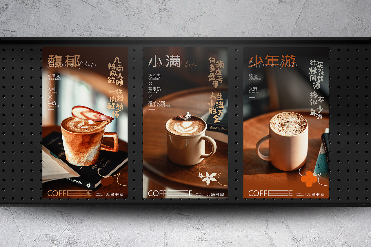 咖啡产品海报设计（图ZMzgwMjE1OTg4） - 海报 - 站酷设计师wxy卫雪莹原创素材 - 站酷ZCOOL