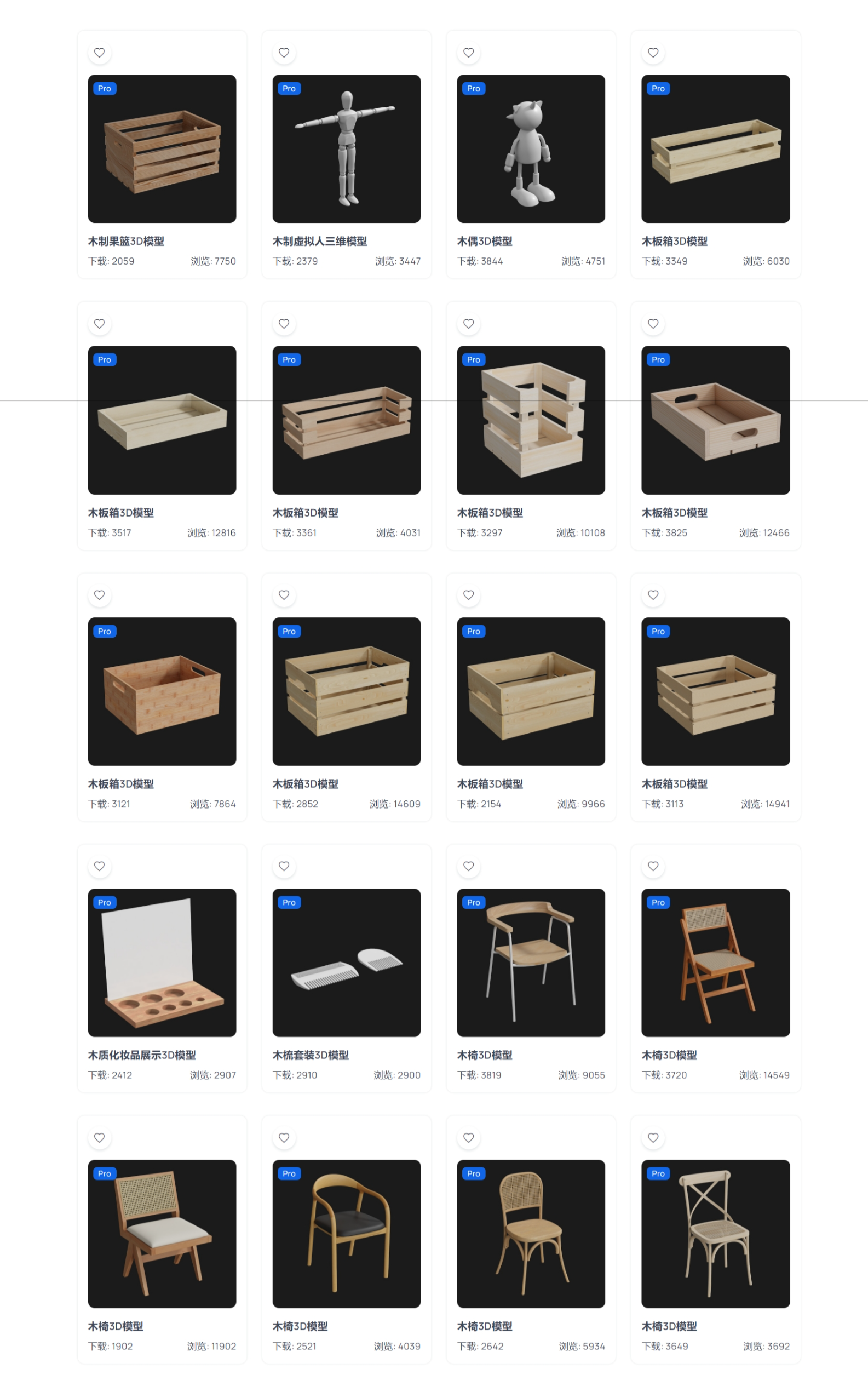 值得收藏的3D模型下载网站,支持C4D、Blender,免费可商用!