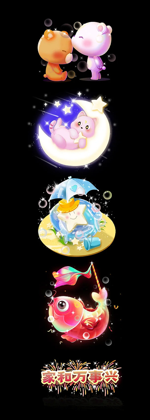 Illustration Design Joyy 礼物插画设计（图ZMzgwMjE3NjE2） - 商业插画 - 站酷设计师XiaoyaHou原创素材 - 站酷ZCOOL