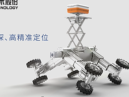 管中雷達(dá)機(jī)器人