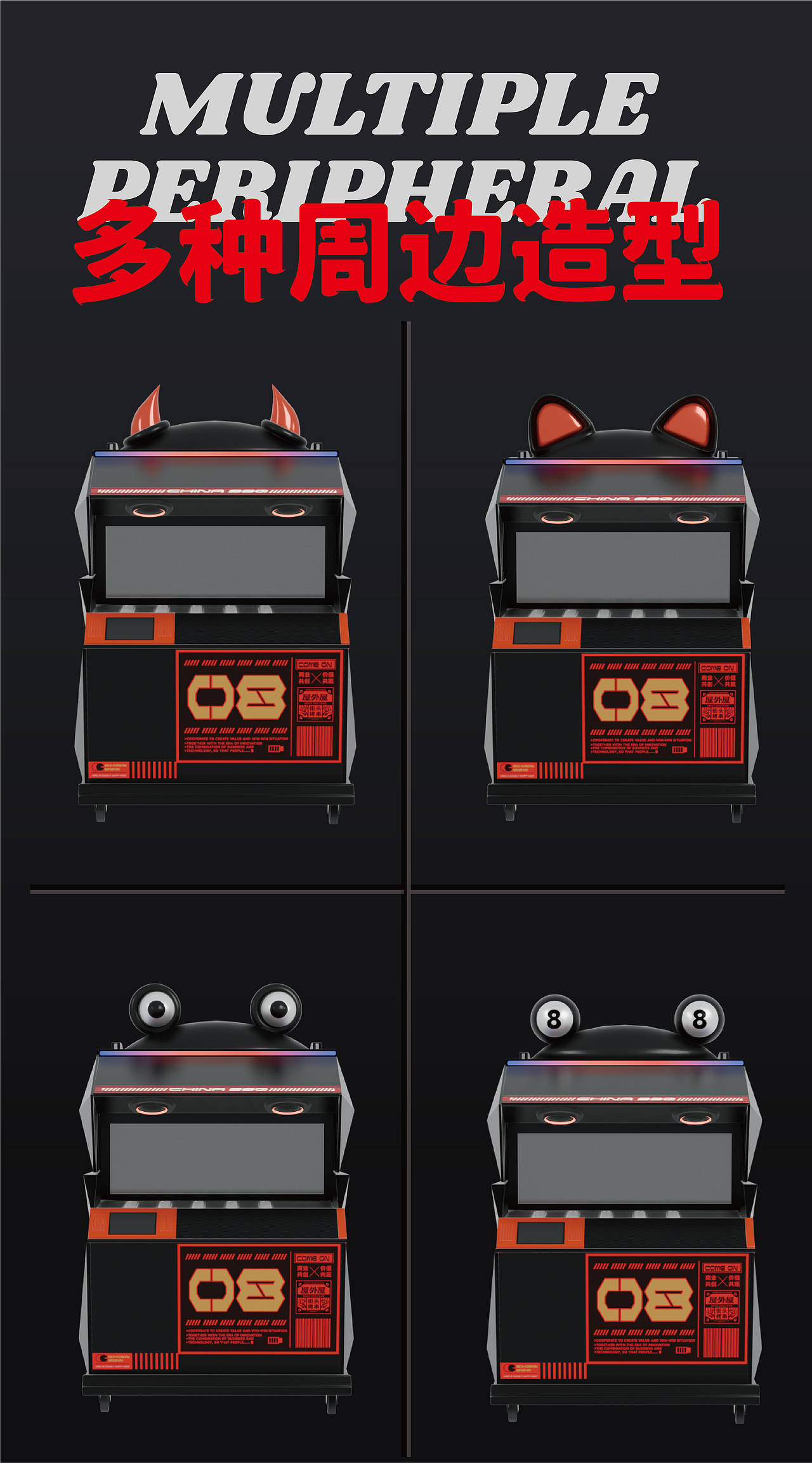 街头烤串（图ZMzgwMjE5MzIw） - 品牌 - 站酷设计师做设计的淘老六原创素材 - 站酷ZCOOL