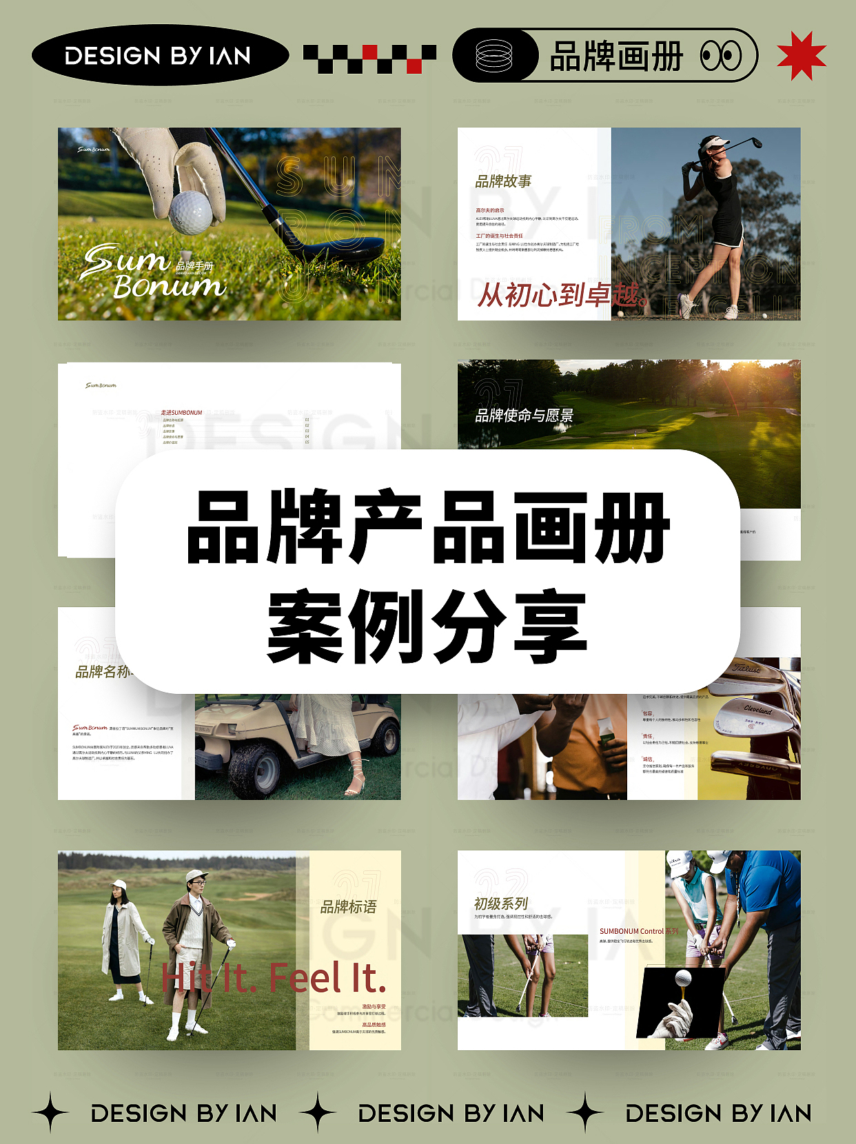 原创设计｜品牌画册案例分享（图ZMzgwMjIwMzA0） - 书籍/画册 - 站酷设计师ian_98原创素材 - 站酷ZCOOL