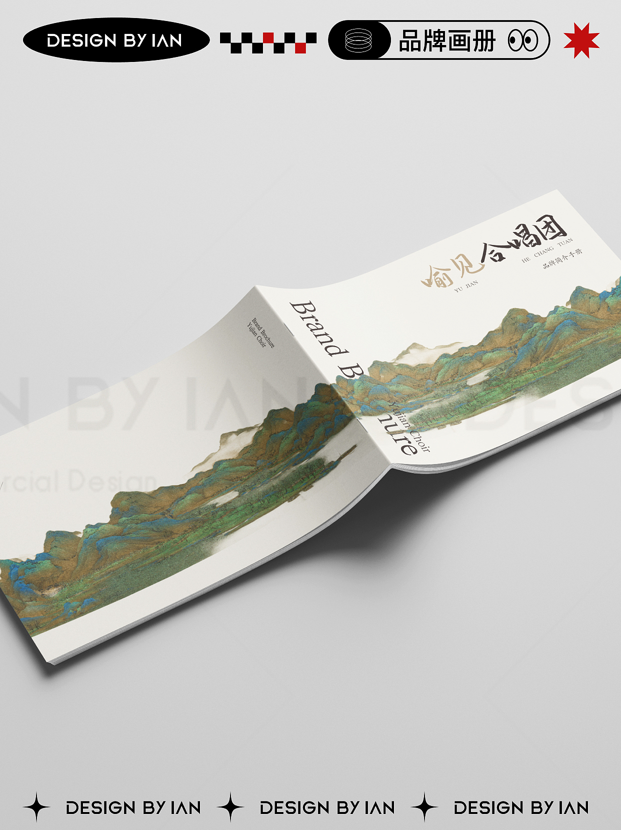 原创设计｜品牌画册案例分享（图ZMzgwMjIwMzQ4） - 书籍/画册 - 站酷设计师ian_98原创素材 - 站酷ZCOOL