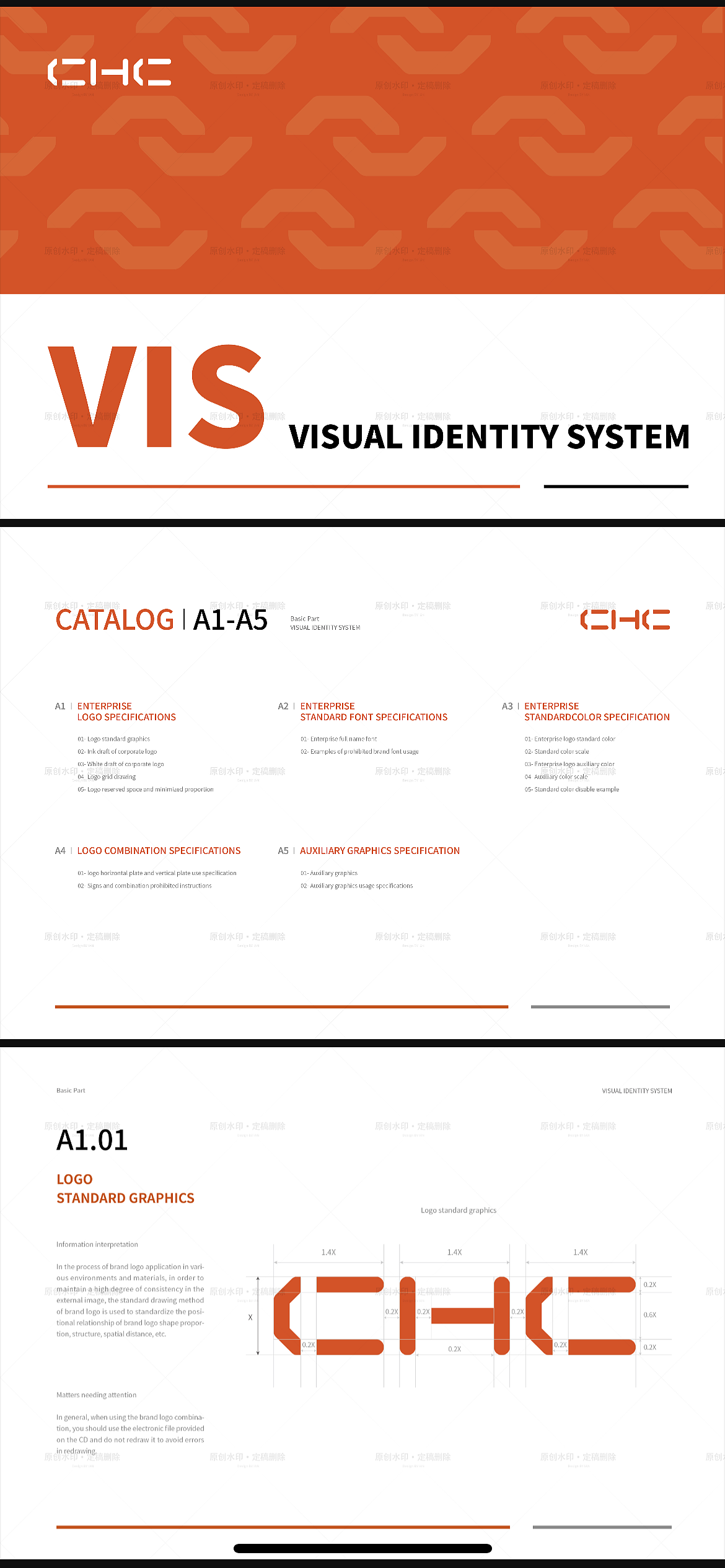 原创设计｜CHC｜VIS视觉识别系统（图ZMzgwMjIwODg0） - 品牌 - 站酷设计师ian_98原创素材 - 站酷ZCOOL