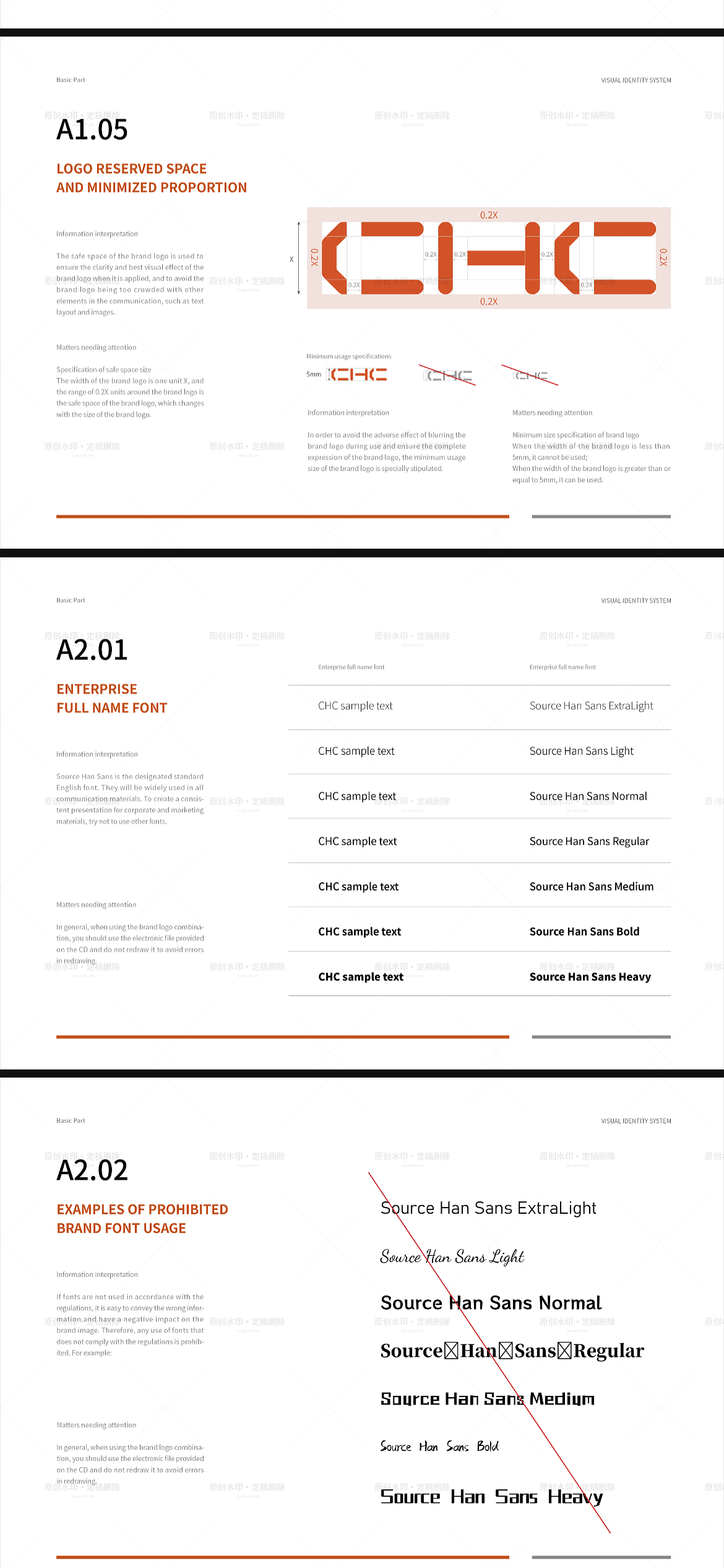 原创设计｜CHC｜VIS视觉识别系统（图ZMzgwMjIwODky） - 品牌 - 站酷设计师ian_98原创素材 - 站酷ZCOOL