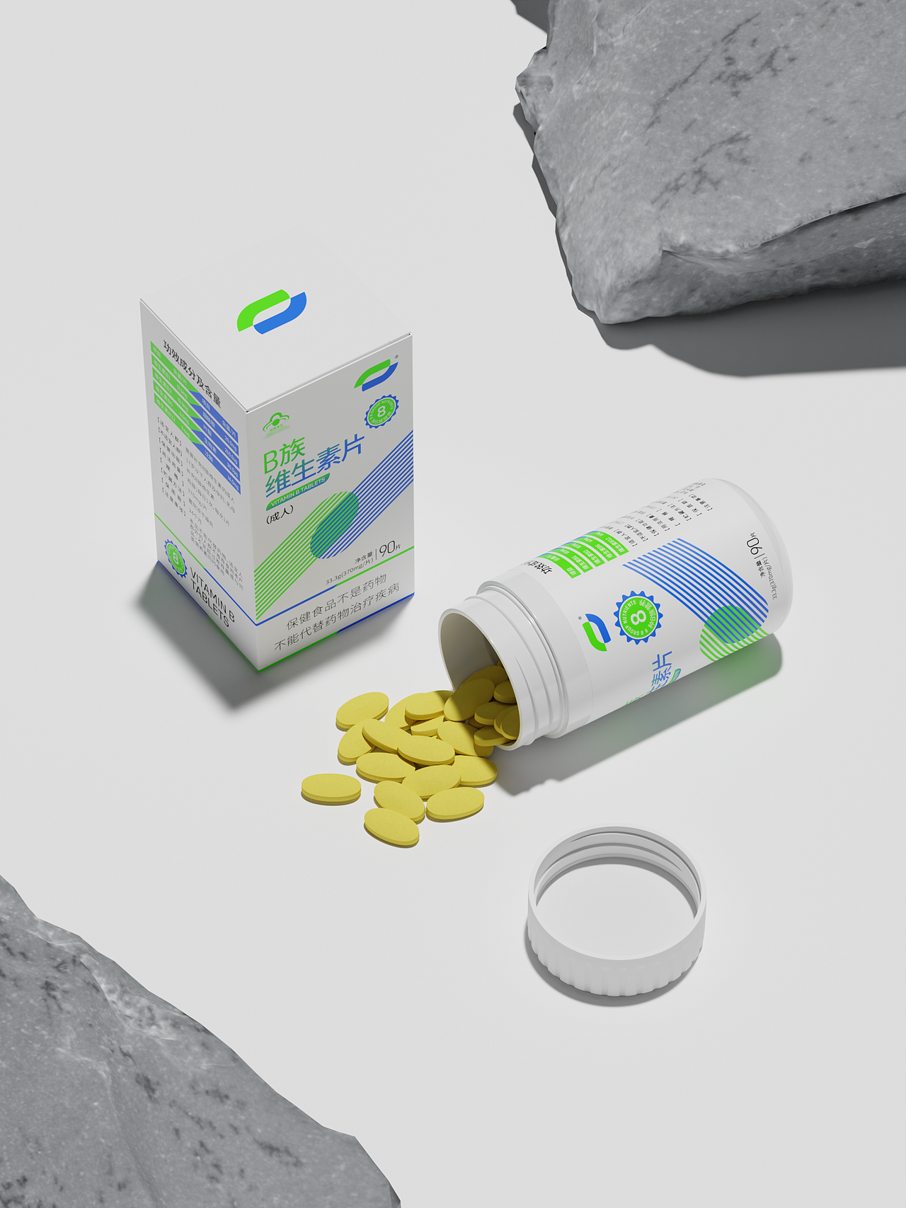 维生素B包装设计，保健品包装，包装建模渲染练习