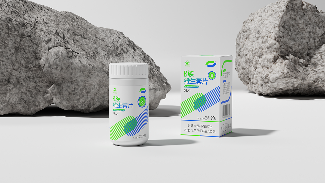维生素B包装设计，保健品包装，包装建模渲染练习