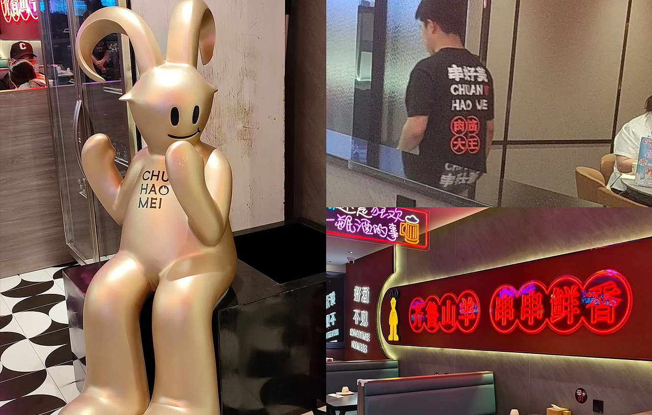 串好美 肉筋大王（北京） 品牌升级设计（图ZMzgwMjI5NTYw） - 品牌 - 站酷设计师設計谷原创素材 - 站酷ZCOOL