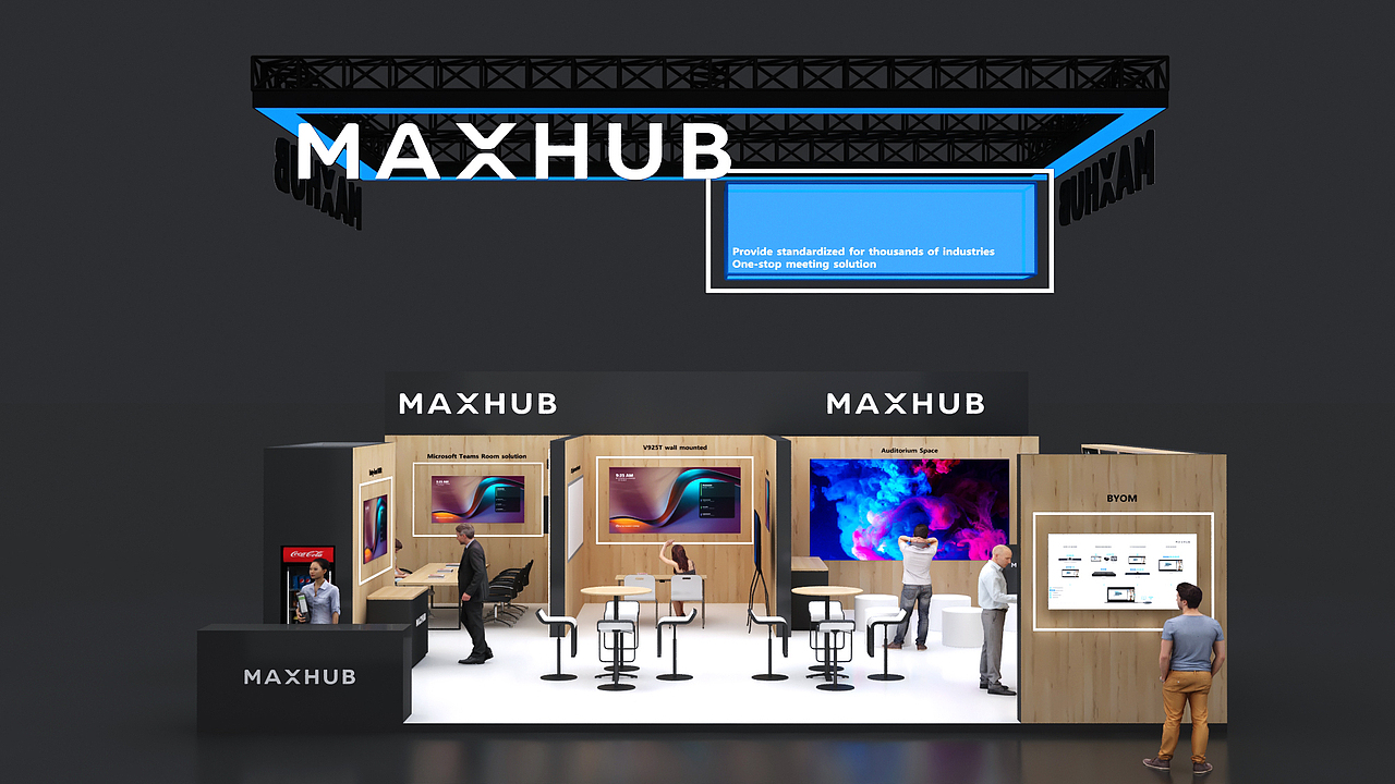 MAXHUB