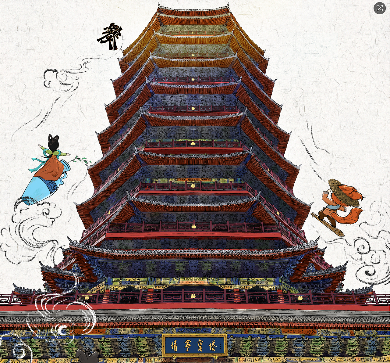鼠鼠奇遇迹4（图ZMzgwMjMyNzQw） - 绘本 - 站酷设计师伶俐插画原创素材 - 站酷ZCOOL