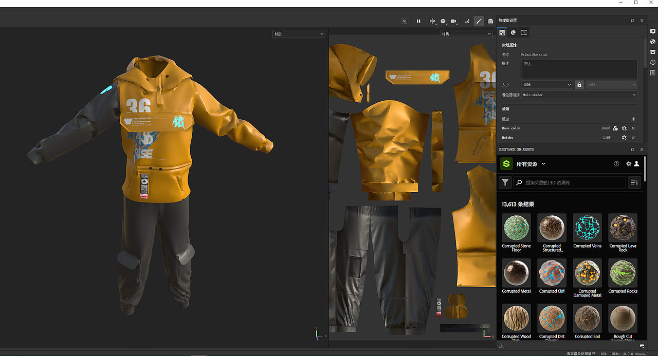 男孩建模（圖ZMzgwMjMyODAw） - 文案/策劃 - 站酷設(shè)計(jì)師臥仙派原創(chuàng)素材 - 站酷ZCOOL