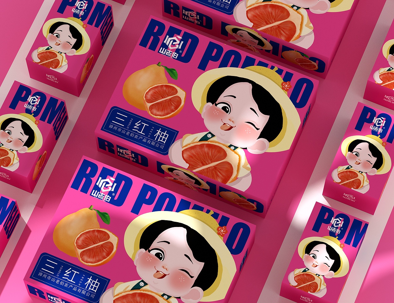 三红柚子包装盒、三红柚,白柚,水果通用