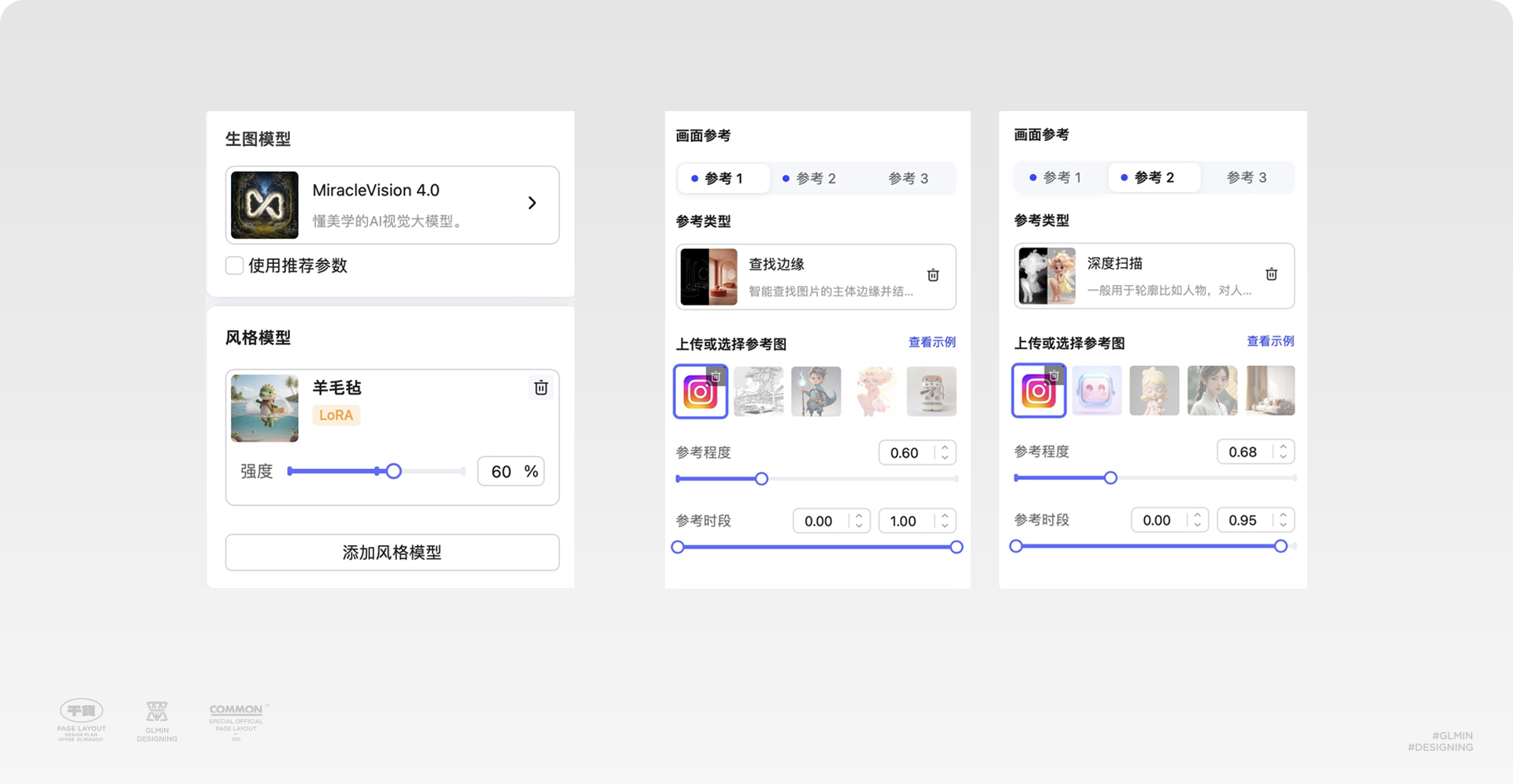 WHEE创意实战-多样图标风格一网打尽（图ZMTQ5NDgwNTY=） - 教程 - 站酷设计师智明了智明原创素材 - 站酷ZCOOL