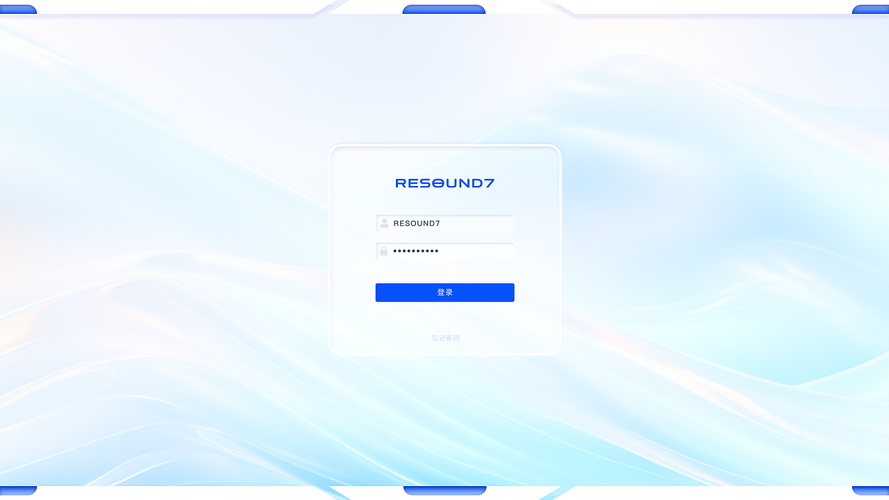B端CRMEB概念稿——后台系统