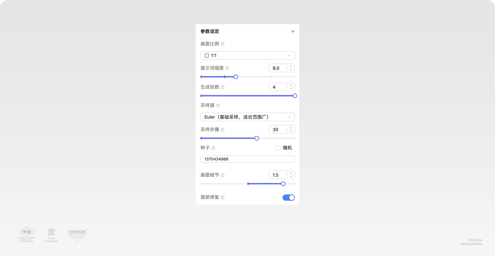 WHEE创意实战-多样图标风格一网打尽（图ZMTQ5NDgwNjA=） - 教程 - 站酷设计师智明了智明原创素材 - 站酷ZCOOL
