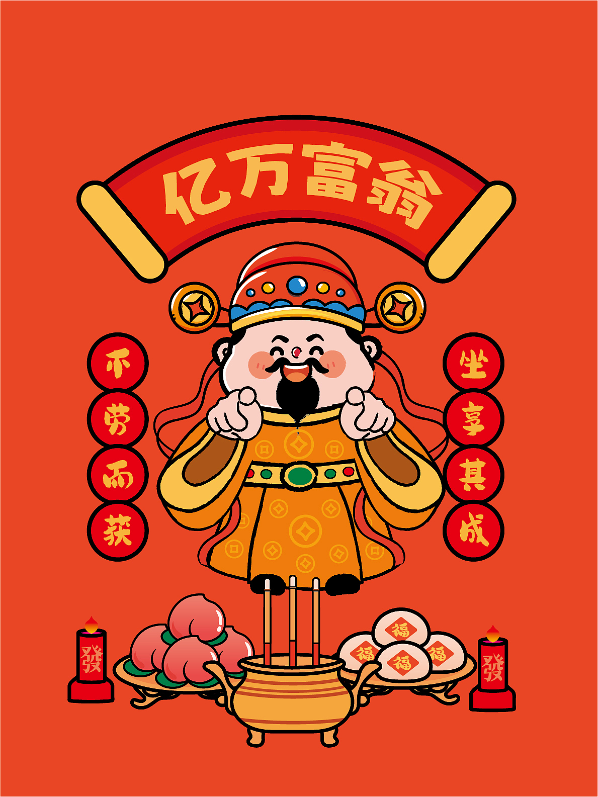 萌财神IP卡通形象插画设计潮玩IP系列 可合作