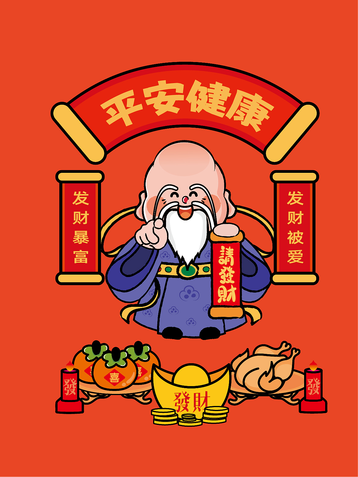 萌财神IP卡通形象插画设计潮玩IP系列 可合作