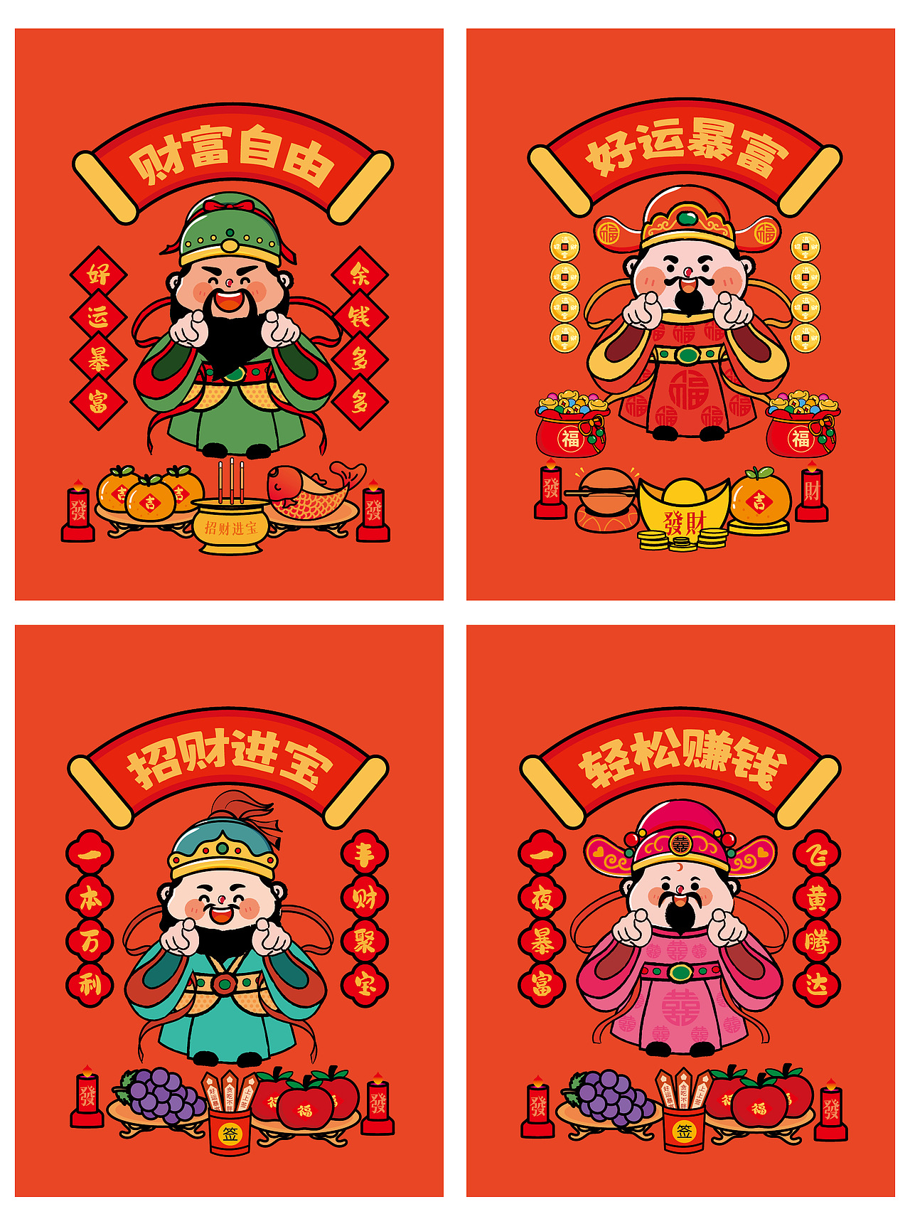 萌财神IP卡通形象插画设计潮玩IP系列 可合作