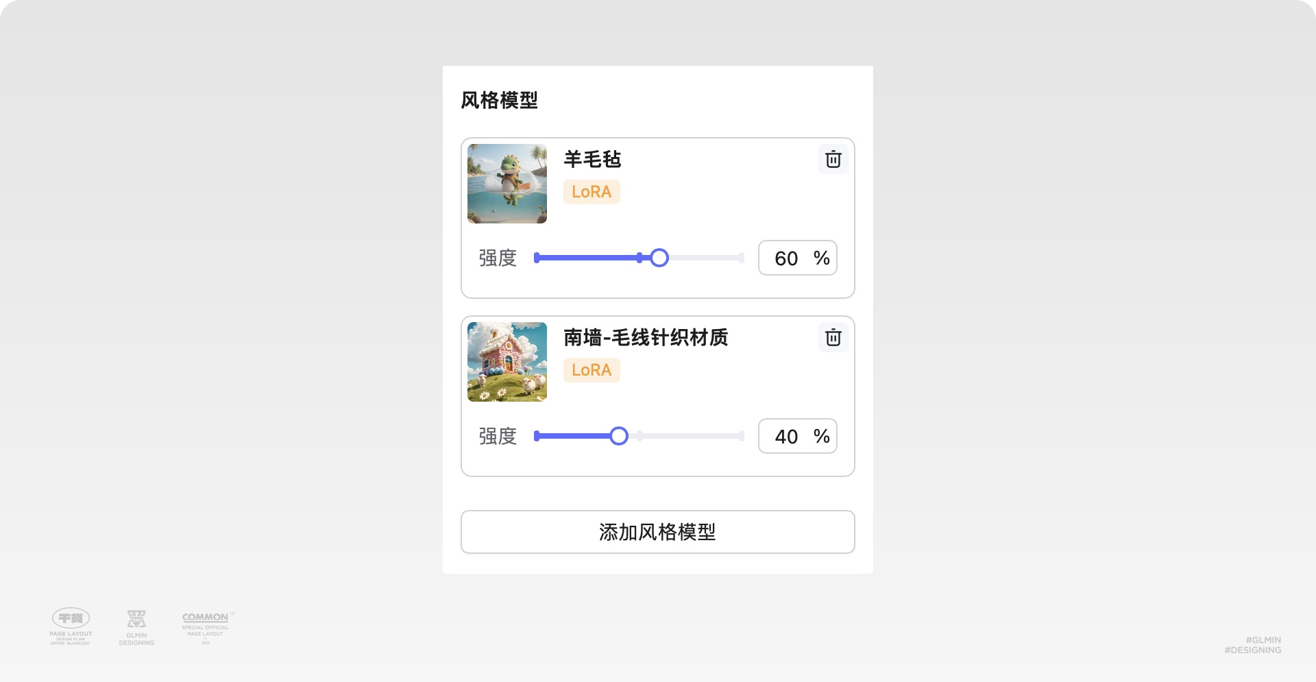 WHEE创意实战-多样图标风格一网打尽（图ZMTQ5NDgwNzI=） - 教程 - 站酷设计师智明了智明原创素材 - 站酷ZCOOL