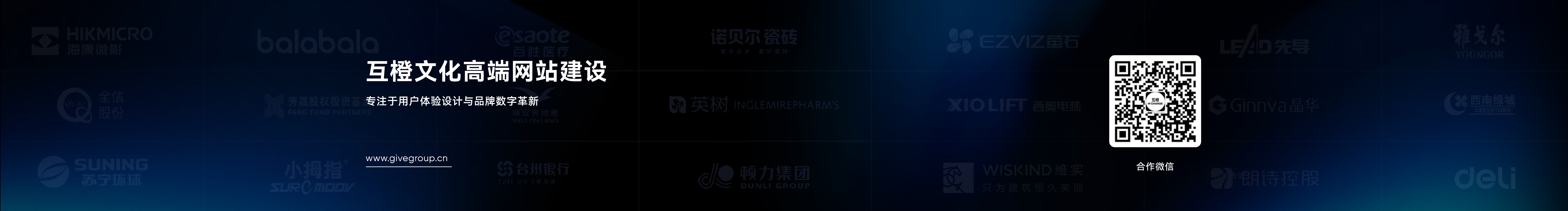 互橙文化的个人主页（封面预览） - 主页封面设置 - 站酷设计师互橙文化原创素材 - 站酷ZCOOL