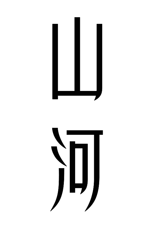 AI绘画（图ZMzgwMjM1NjUy） - AI作品 - 站酷设计师dolly05原创素材 - 站酷ZCOOL