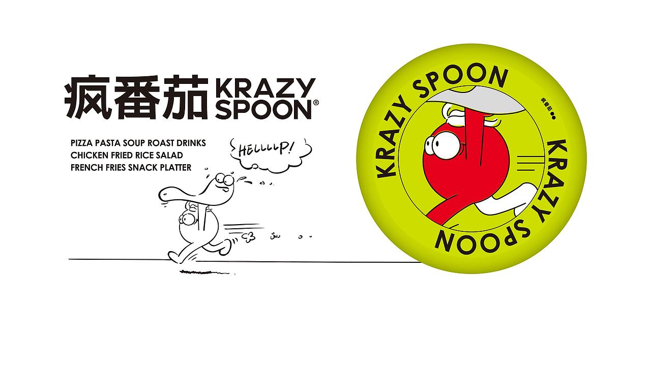 风番茄IP（图ZMzgwMjM2NDYw） - IP形象 - 站酷设计师左侧通行原创素材 - 站酷ZCOOL