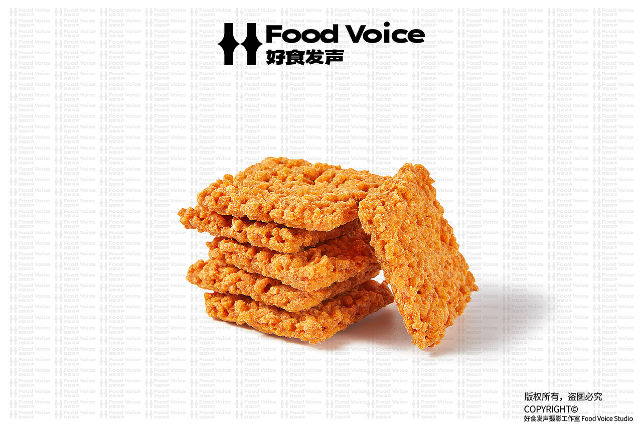 点心零食白底图拍摄