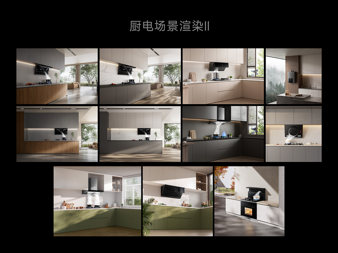 厨电场景渲染Ⅱ（图ZMzgwMjM4NzY4） - 场景 - 站酷设计师九版原创素材 - 站酷ZCOOL