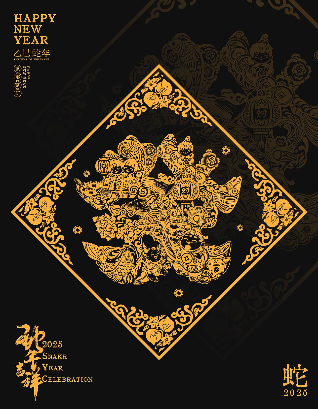 字绘——恭喜发财（图ZMzgwMjM5NzQ0） - 商业插画 - 站酷设计师饺子Leo原创素材 - 站酷ZCOOL
