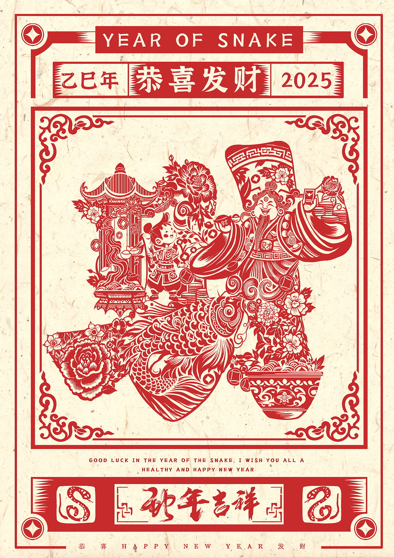 字绘——恭喜发财（图ZMzgwMjM5Nzgw） - 商业插画 - 站酷设计师饺子Leo原创素材 - 站酷ZCOOL