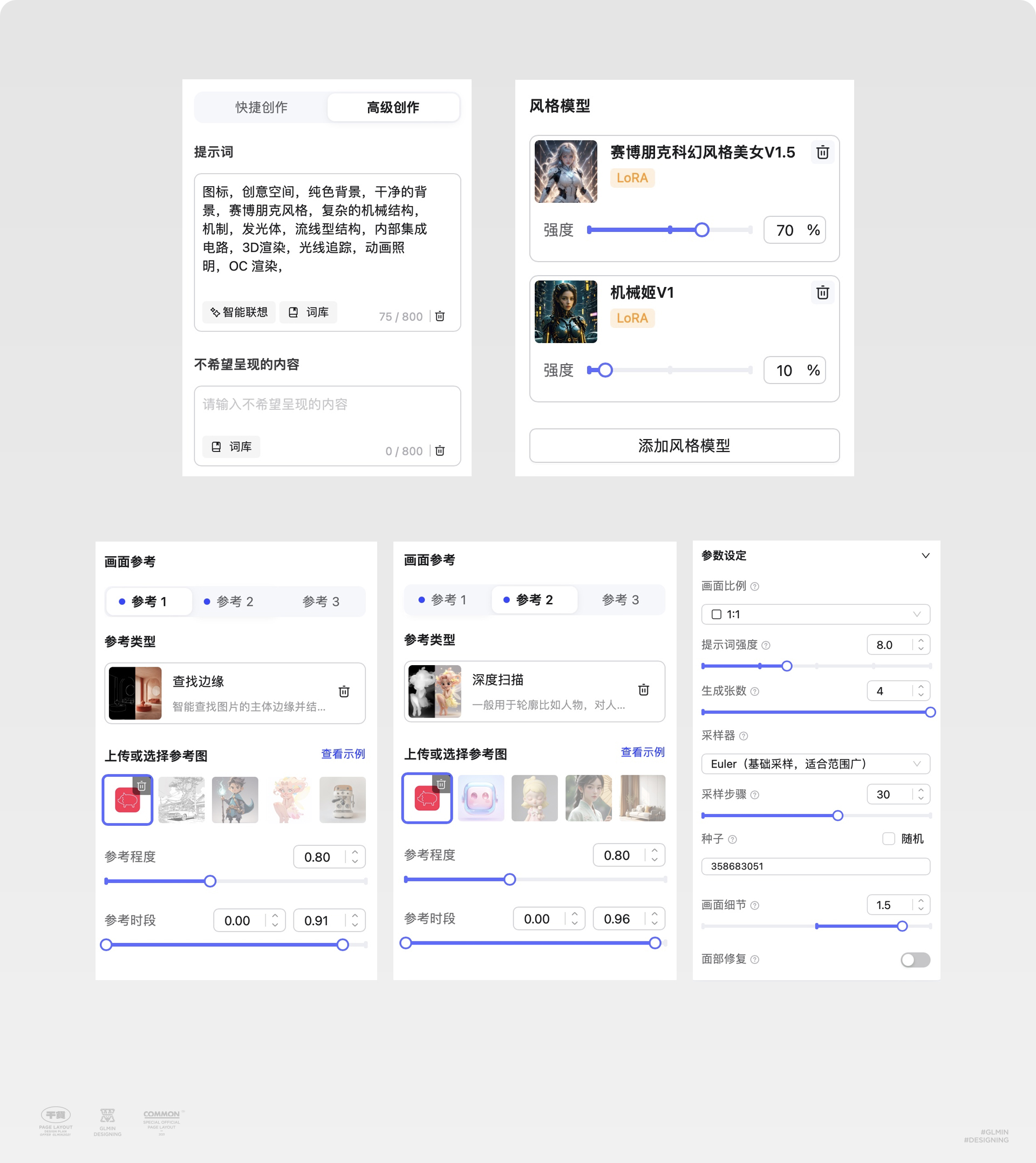 WHEE创意实战-多样图标风格一网打尽（图ZMTQ5NDgxNTI=） - 教程 - 站酷设计师智明了智明原创素材 - 站酷ZCOOL