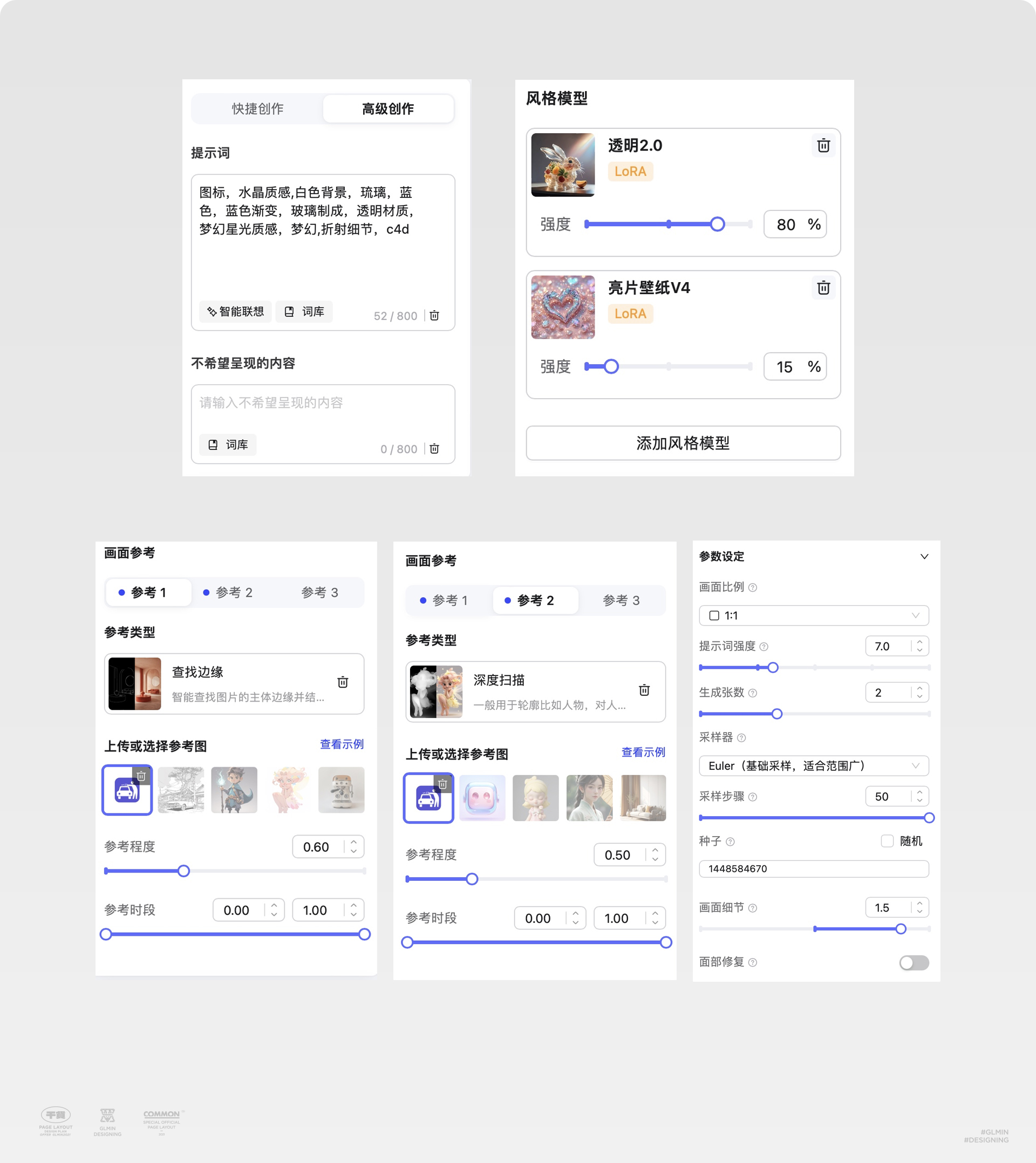 WHEE创意实战-多样图标风格一网打尽（图ZMTQ5NDgxNzY=） - 教程 - 站酷设计师智明了智明原创素材 - 站酷ZCOOL
