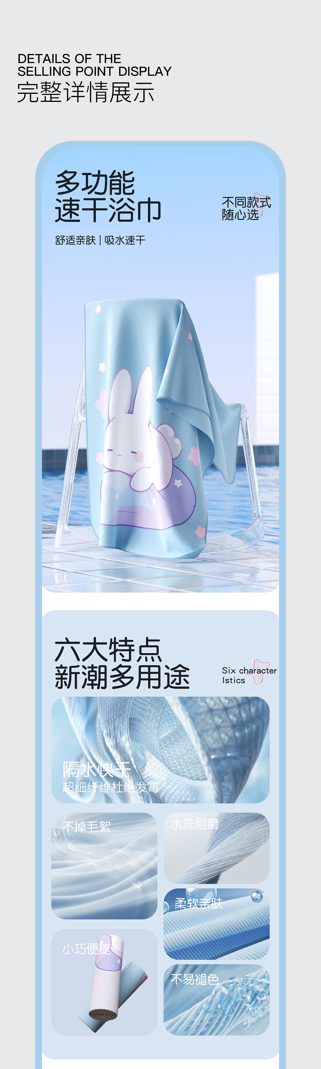 浮力衣+浴巾详情（图ZMzgwMjQxMTQ4） - 场景 - 站酷设计师一个神秘的富婆原创素材 - 站酷ZCOOL