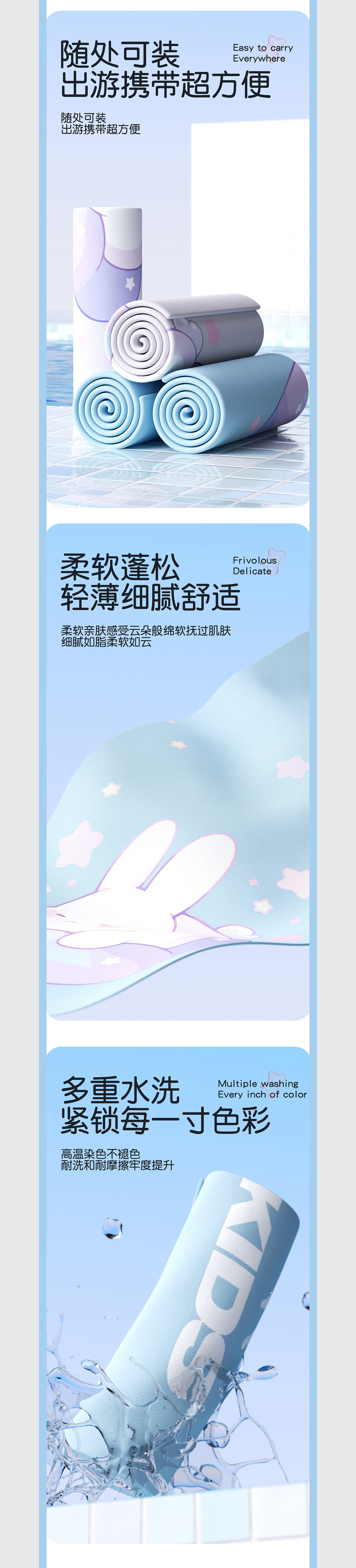 浮力衣+浴巾详情（图ZMzgwMjQxMTU2） - 场景 - 站酷设计师一个神秘的富婆原创素材 - 站酷ZCOOL