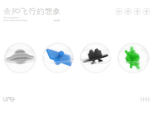 ALAB|未知飞行的想象