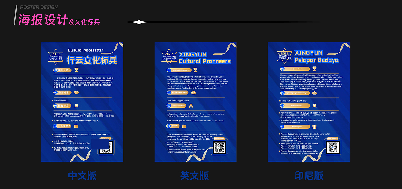 2024设计作品集1️⃣|自由设计师在线接单