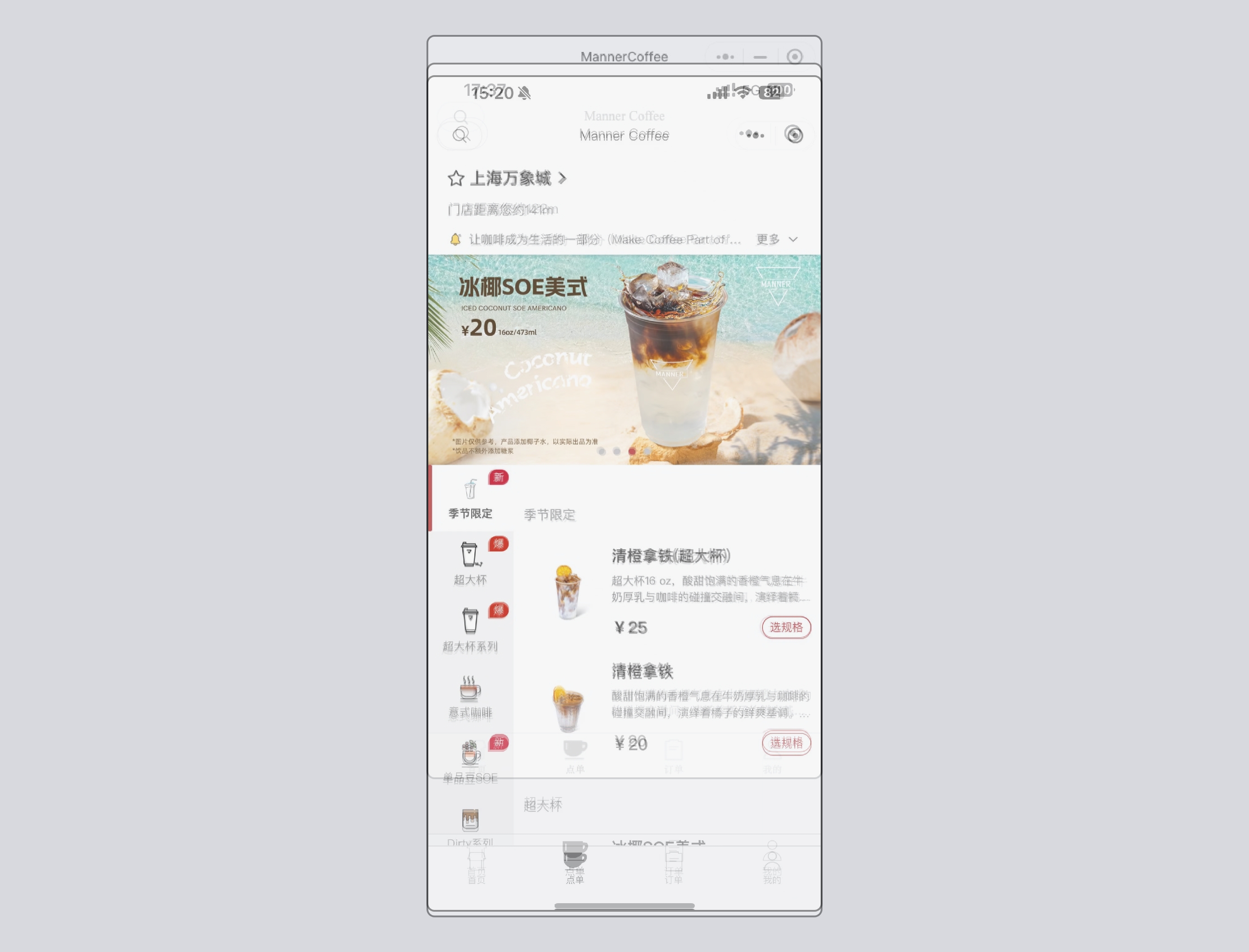 小程序尺寸，一篇搞定（图ZMTQ5NDgyMjg=） - 观点 - 站酷设计师酸梅干超人原创素材 - 站酷ZCOOL