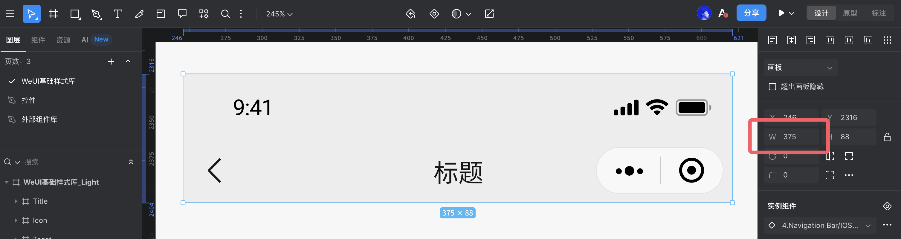 小程序尺寸，一篇搞定（图ZMTQ5NDgyNDQ=） - 观点 - 站酷设计师酸梅干超人原创素材 - 站酷ZCOOL