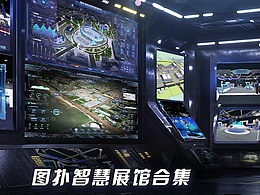 数据可视化