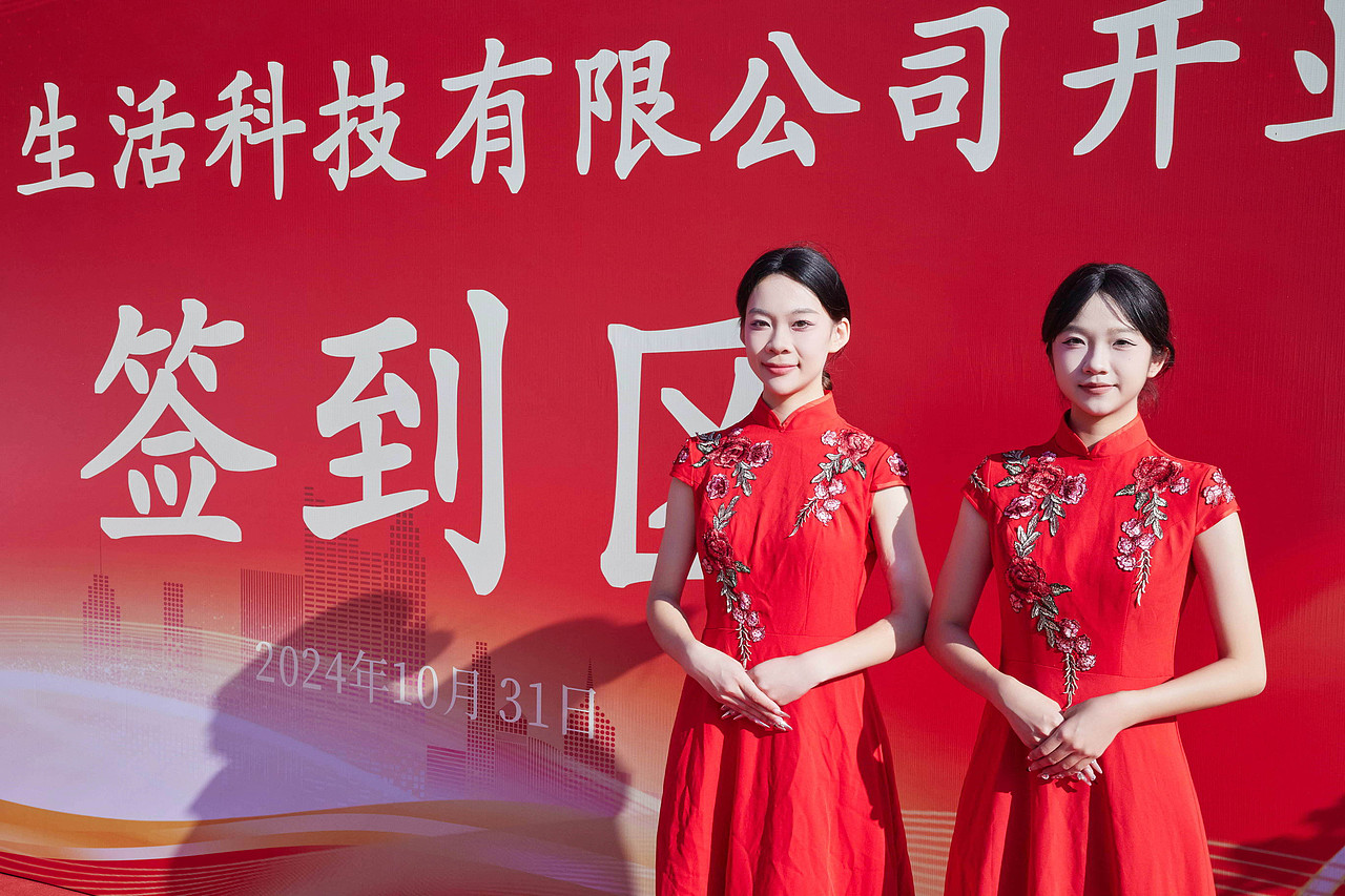 工厂开业活动拍摄